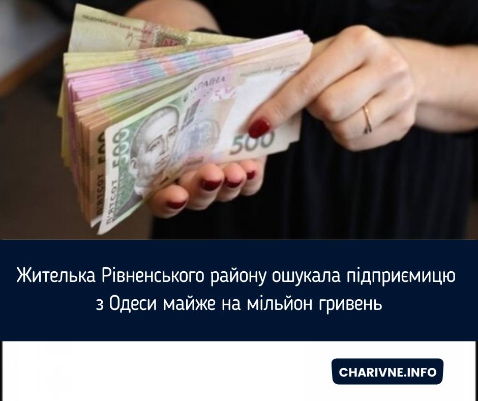 Фото ілюстративне